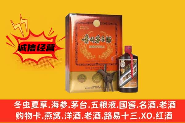 营口市大石桥上门回收精品茅台酒