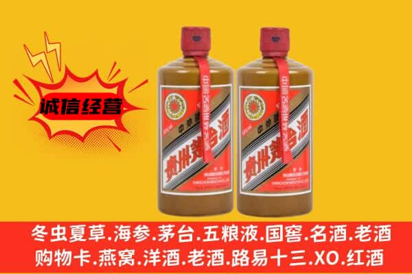 营口市大石桥上门回收酱瓶茅台酒